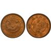 Image 1 : HUPEH: Kuang Hsu, 1875-1908, AE 10 cash, ND (1902-05), PCGS MS64 RB