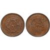 Image 1 : HUPEH: Kuang Hsu, 1875-1908, AE cash, CD1906, PCGS MS64 BN