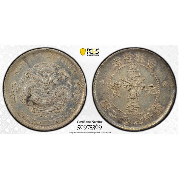KIRIN: Kuang Hsu, 1875-1908, AR 10 cents, ND (1898), PCGS XF details