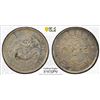 Image 1 : KIRIN: Kuang Hsu, 1875-1908, AR 10 cents, ND (1898), PCGS XF details