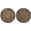 Image 1 : KIRIN: Kuang Hsu, 1875-1908, AR 10 cents, ND (1898), PCGS EF40