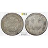 Image 1 : KIRIN: Kuang Hsu, 1875-1908, AR 10 cents, ND (1898), PCGS VF details
