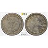 Image 1 : KIRIN: Kuang Hsu, 1875-1908, AR 20 cents, CD1899, PCGS XF details