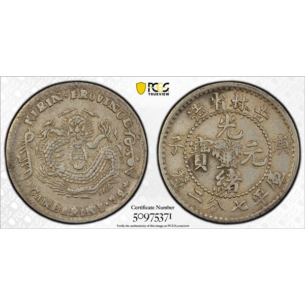KIRIN: Kuang Hsu, 1875-1908, AR 10 cents, CD1900, PCGS XF details