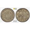 Image 1 : KIRIN: Kuang Hsu, 1875-1908, AR 10 cents, CD1900, PCGS XF details