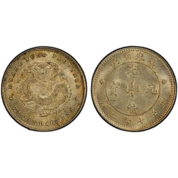 KWANGTUNG: Kuang Hsu, 1875-1908, AR 10 cents, ND (1890-1908), PCGS MS62
