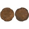 Image 1 : KWANGTUNG: Kuang Hsu, 1875-1908, AE 10 cash, ND (1900-06), NGC MS63 RB