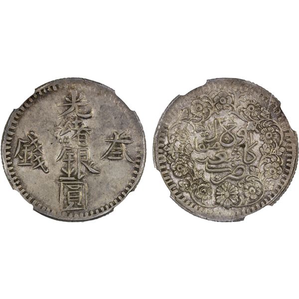SINKIANG: Kuang Hsu, 1875-1908, AR 3 miscals, Kashgar, AH1311, NGC AU50