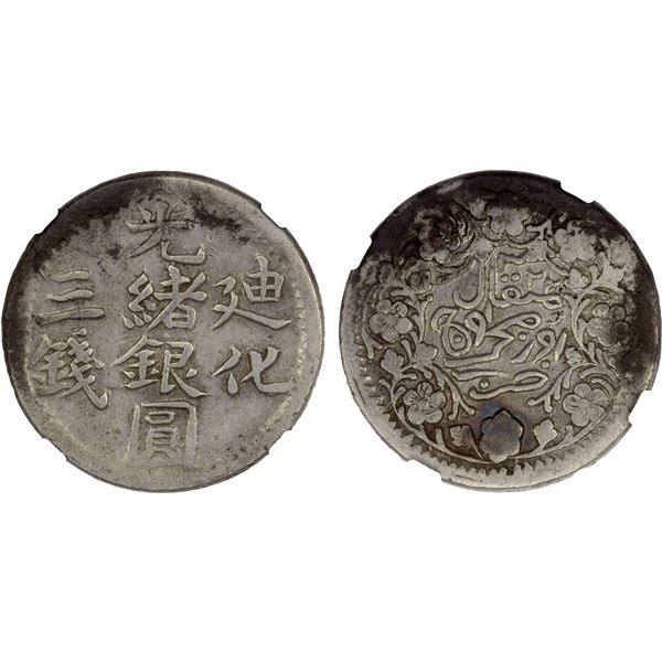 SINKIANG: Kuang Hsu, 1875-1908, AR 3 miscals, AH1322, NGC VF details