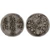 Image 1 : SINKIANG: Kuang Hsu, 1875-1908, AR 3 miscals, AH1322, NGC VF20