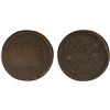 Image 1 : UIGHURISTAN: Hoja Niyaz Haji, 1933-1934, AE 20 cash, Kashgar, AH1352, PCGS VF30