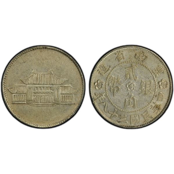 YUNNAN: Republic, AR 20 cents, year 38 (1949), PCGS AU55