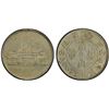 Image 1 : YUNNAN: Republic, AR 20 cents, year 38 (1949), PCGS AU55
