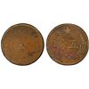 Image 1 : CHINESE SOVIET REPUBLIC: AE 5 cents, ND (1932), PCGS XF details