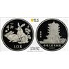 Image 1 : CHINA (PEOPLE'S REPUBLIC): AR 10 yuan, 1987, PCGS Proof 69 DCAM
