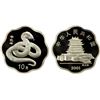 Image 1 : CHINA (PEOPLE'S REPUBLIC): AR 10 yuan, 2001, PCGS Proof 68 + DCAM