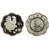 Image 1 : CHINA (PEOPLE'S REPUBLIC): AR 10 yuan, 2005, NGC Proof 67 ULTRA CAMEO