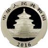 Image 2 : CHINA (PEOPLE'S REPUBLIC): 2-coin set, 2016