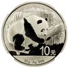 Image 3 : CHINA (PEOPLE'S REPUBLIC): 2-coin set, 2016