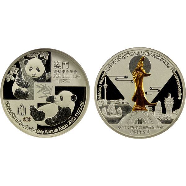 CHINA (PEOPLE'S REPUBLIC): AR medal, 2023, NGC Proof 70 Ultra Cameo