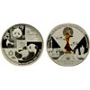 Image 1 : CHINA (PEOPLE'S REPUBLIC): AR medal, 2023, NGC Proof 70 Ultra Cameo