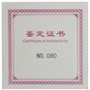Image 3 : CHINA (PEOPLE'S REPUBLIC): AR medal, 2023, NGC Proof 70 Ultra Cameo