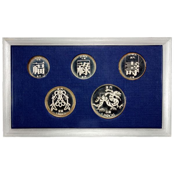 MACAO: Portuguese Colony, 5-coin proof set, 1982