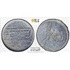 Image 1 : SHANGHAI: 1 cent token, ND (1939), PCGS MS62