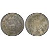 Image 1 : TIBET: AR 3 srang, BE16-7 (1933), PCGS AU55