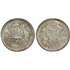 Image 1 : TIBET: AR 3 srang, BE16-10 (1936), PCGS MS64