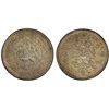 Image 1 : TIBET: AR 3 srang, BE16-10 (1936), PCGS MS62