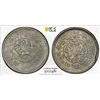 Image 1 : TIBET: AR 1½ srang, BE16-11 (1937), PCGS MS63
