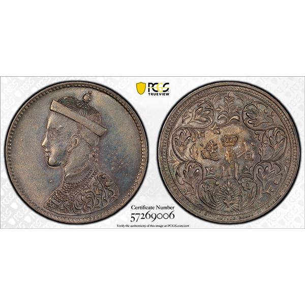 TIBET: AR rupee, Chengdu, ND (1911-33), PCGS AU details
