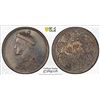 Image 1 : TIBET: AR rupee, Chengdu, ND (1911-33), PCGS AU details