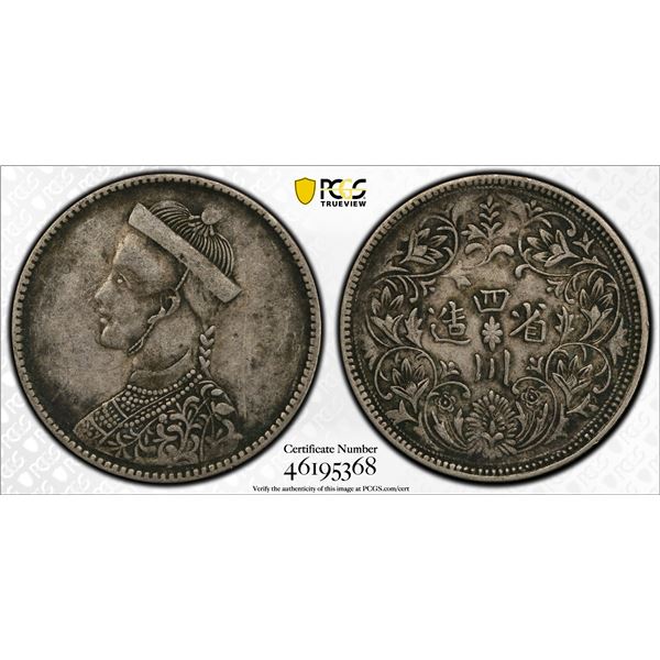TIBET: AR rupee, Chengdu, ND (1911-33), PCGS XF details
