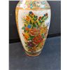 Image 2 : Chinese Porcelain Vase - 12" Tall x 5" Wide