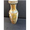 Image 4 : Chinese Porcelain Vase - 12" Tall x 5" Wide