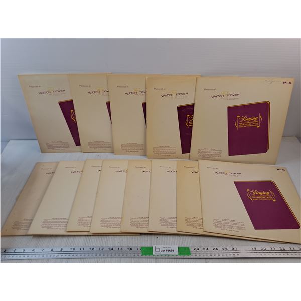 Watch Tower Vinyl Records