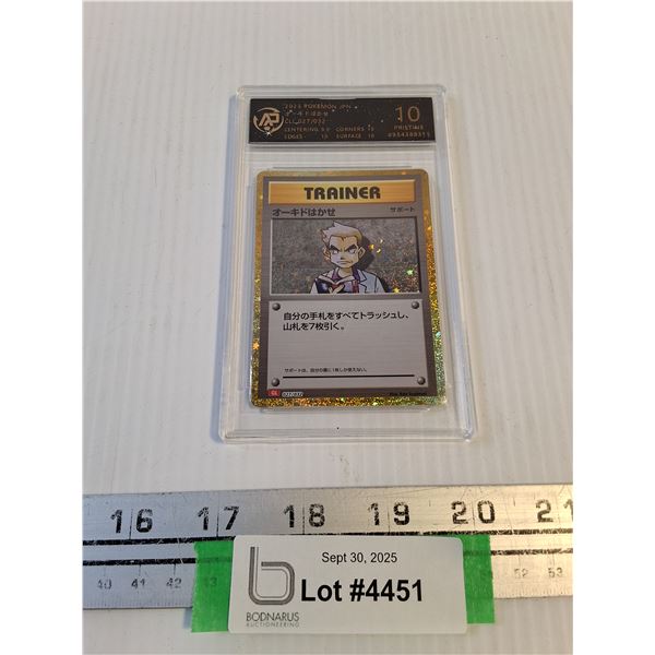 "Trainer" Pokemon Collector Card - Authenticity Not Guaranteed