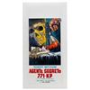 Image 1 : The Big Steal - Agente Segreto 771-KP Poster