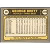 Image 2 : 1981 FLEER GEORGE BRETT (HOF)