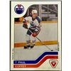 Image 1 : 1983-84 VACHON CAKES PAUL COFFEY (HOF)
