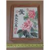 Vintage Smalll Asian Flower Picture.