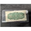 Image 2 : 1900 25 Cent ShinPlaster