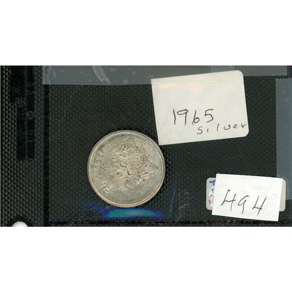 494  CANADA  1965 50 CENT SILVER