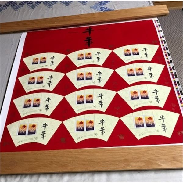 #546: Uncut pressed sheet of stamps. Chinese Year of the Ox: 24 x .45 = $10.80 face value.
