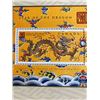 Image 4 : #548: Uncut pressed sheet of stamps. Chinese Year of the Dragon: 12 x .95 = $11.40 face value.