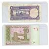 Image 2 : Pakistan Two and Ten Rupees.