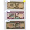 Image 1 : Saudi Arabia One, Five, Ten Riyals.