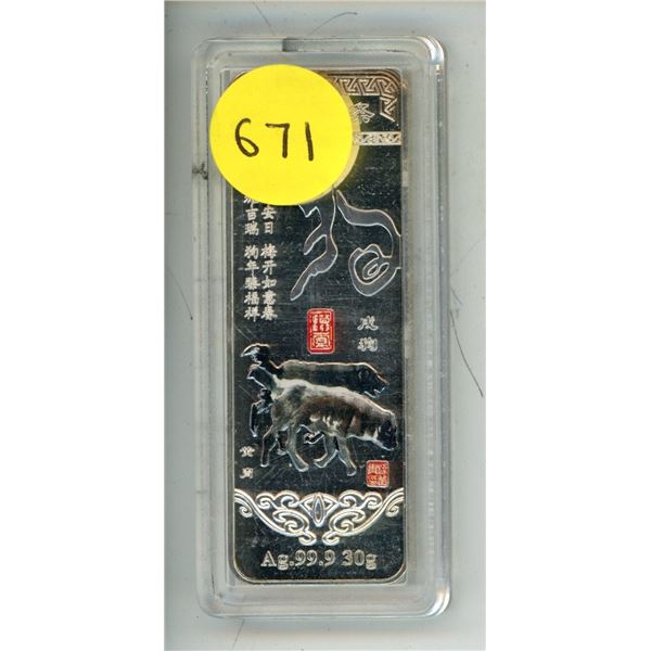Chinese Silver Bar. (Ag 99.9%) - Weight 30g.